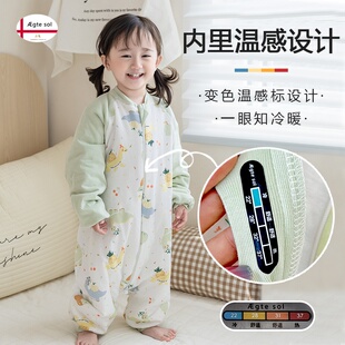 婴儿睡袋春秋冬季夹棉宝宝分腿防踢被儿童纯棉睡衣加厚恒温保暖款