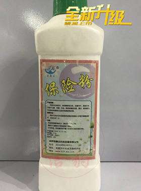 洁康王保险粉脱色增白还原剂洗涤店干洗剂洗羽绒服干洗剂漂白神器
