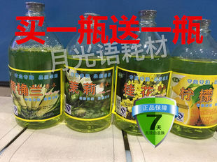 散装香水房间清淡清新自然淡雅大桶酒店房间大瓶香水毛巾洗衣香水