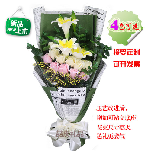 会议花束多少钱 会议花束价格 小麦优选