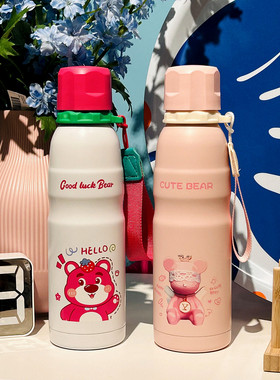 POLAR学生运动水杯316钢时尚便携带提绳学校旅行男女卡通600ML