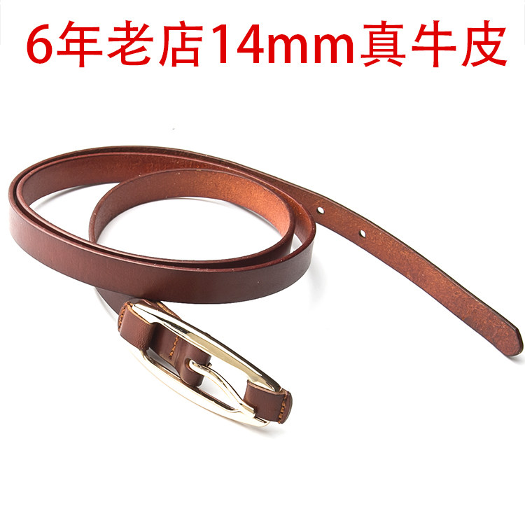 整条连衣裙窄皮带女款针扣裤腰带 细皮带装饰腰带棕色1.4CM头层皮