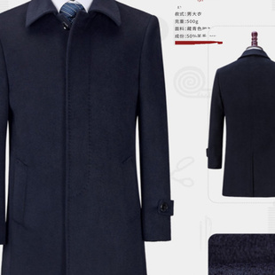 男职业装顺毛大衣中款加厚外套工装商务白领冬款毛料工作服女风衣