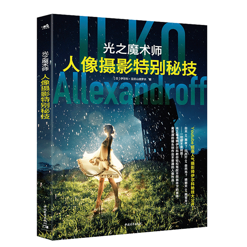 特别摄影素材模板 特别摄影图片下载 小麦优选