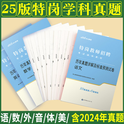 正版 含电子资料 附运费险 7天无理由退换