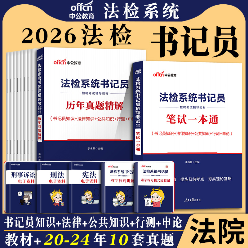 正版 含电子资料 附运费险 7天无理由退换