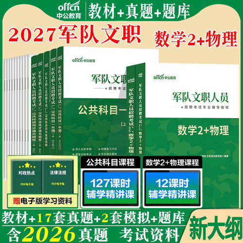 正版 含电子资料 附运费险 7天无理由退换