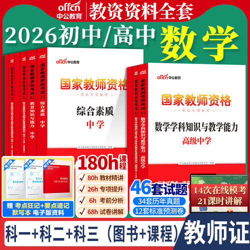 正版 赠书赠课 7天无理由退换