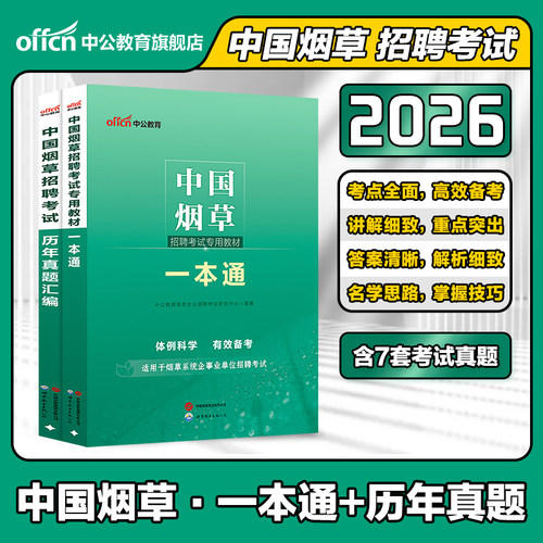 正版 含电子资料 附运费险 7天无理由退换