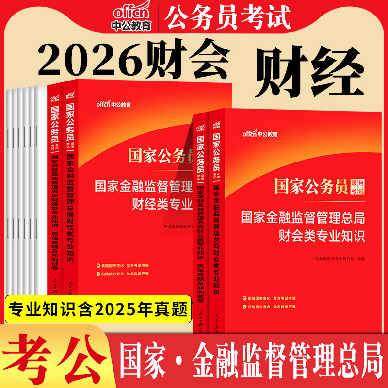 正版 含电子资料 附运费险 7天无理由退换