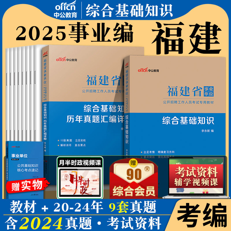 正版 含电子资料 附运费险 7天无理由退换