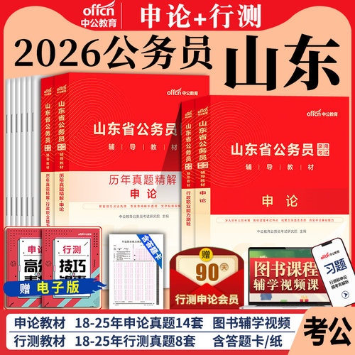 正版 含电子资料 附运费险 7天无理由退换