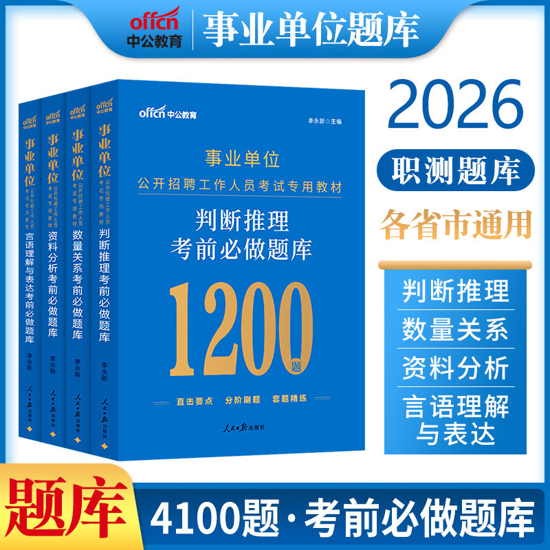 正版 含电子资料 附运费险 7天无理由退换