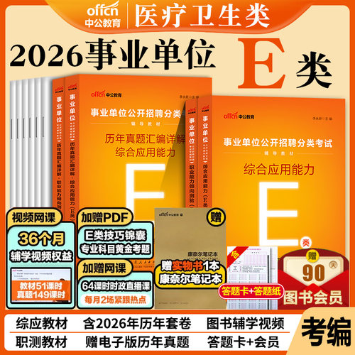 正版 含电子资料 附运费险 7天无理由退换