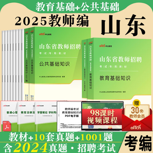 正版 含电子资料 附运费险 7天无理由退换