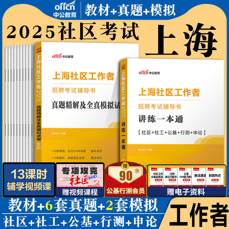 正版 含电子资料 附运费险 7天无理由退换