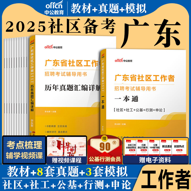 正版 含电子资料 附运费险 7天无理由退换