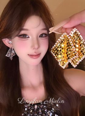 【Mielin】宴会主角 法式金色亮片耳钉女高级感夸张耳环2026新款