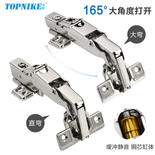 顶耐大角度165液压橱柜门铰链