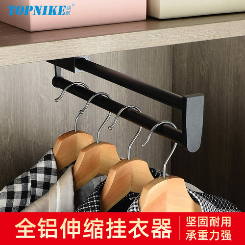 伸缩挂衣杆浅衣柜衣服杆