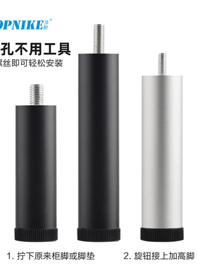 顶耐桌腿增高沙发腿支撑脚加高支撑腿床腿冰箱m8可调节桌子增高垫