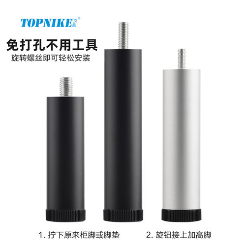 桌腿增高沙发腿支撑脚加高支撑腿