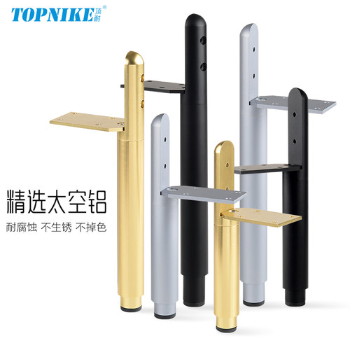 可调节支撑腿增高柜脚