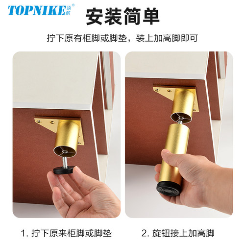 加高支撑脚m6m8螺丝金属支撑腿