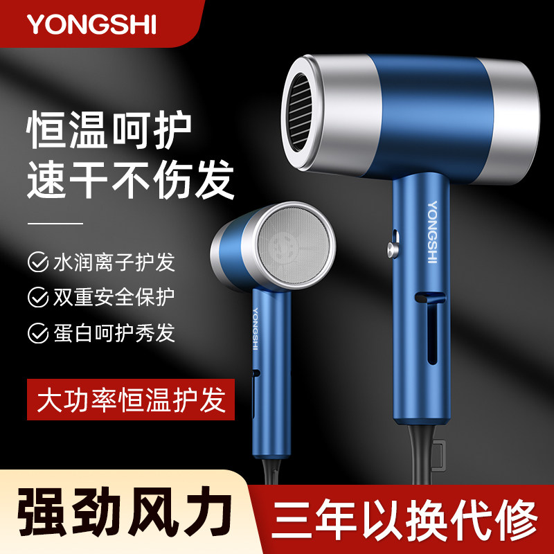 电吹风机家用理发店发廊大小功率大风力护发吹风筒宿舍用学生