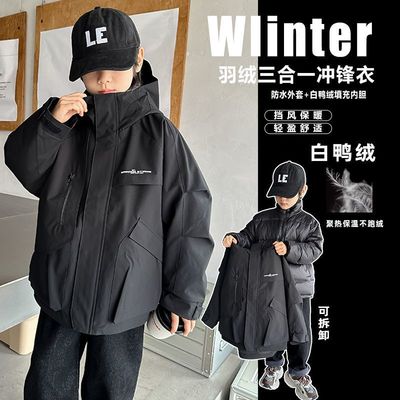 男童冬装白鸭绒羽绒服内胆冲锋衣外套2025新款儿童冬季中大童保暖