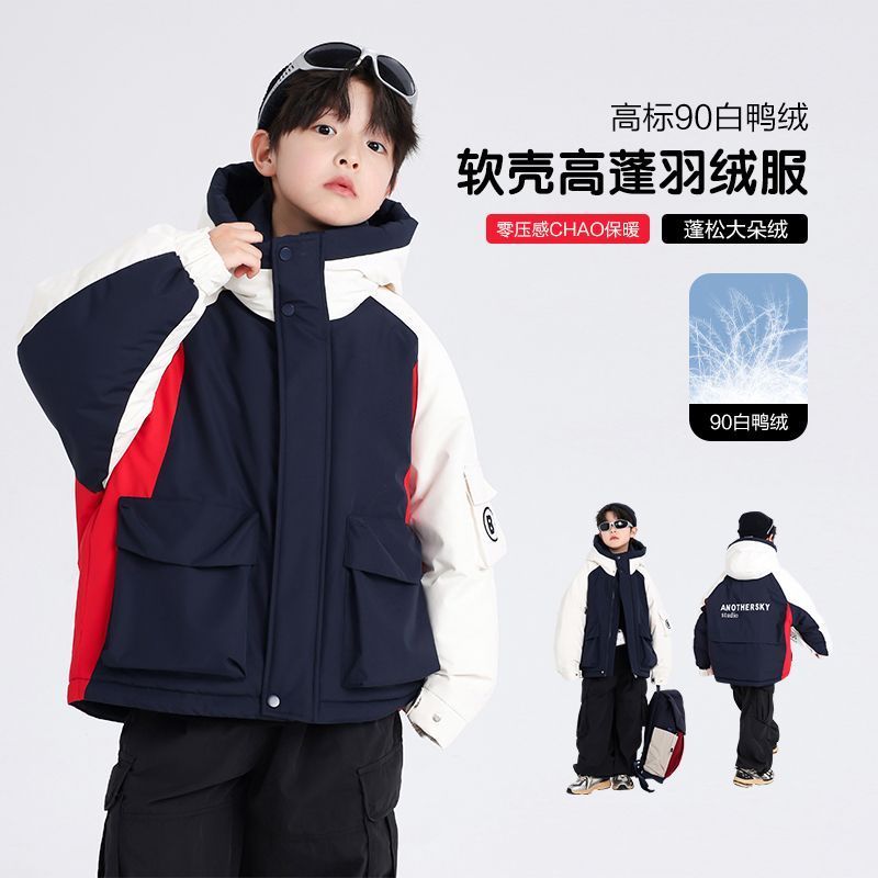 男童冬装冲锋衣工装羽绒服2025新款儿童户外撞色加厚防寒保暖外套