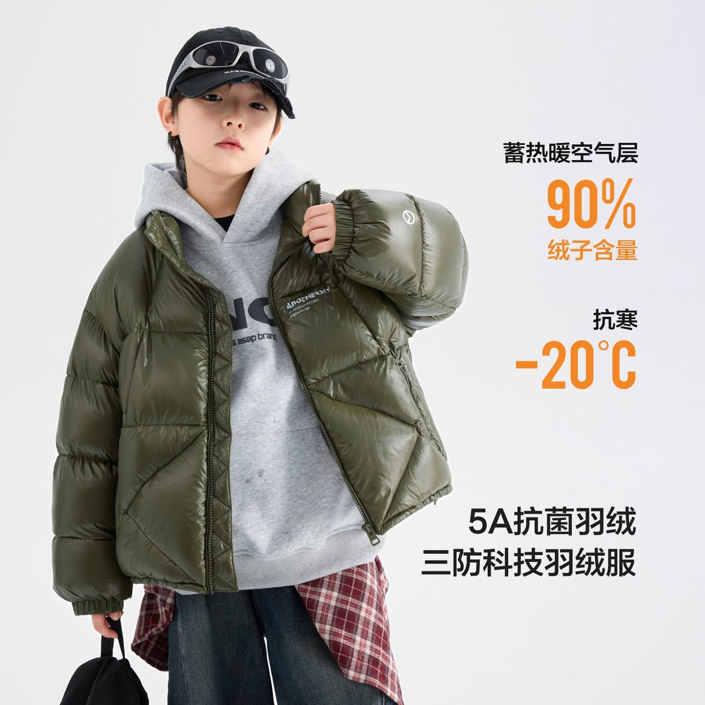 男童冬装韩版白鸭绒保暖羽绒服2025新款儿童冬季加厚时髦洋气外套