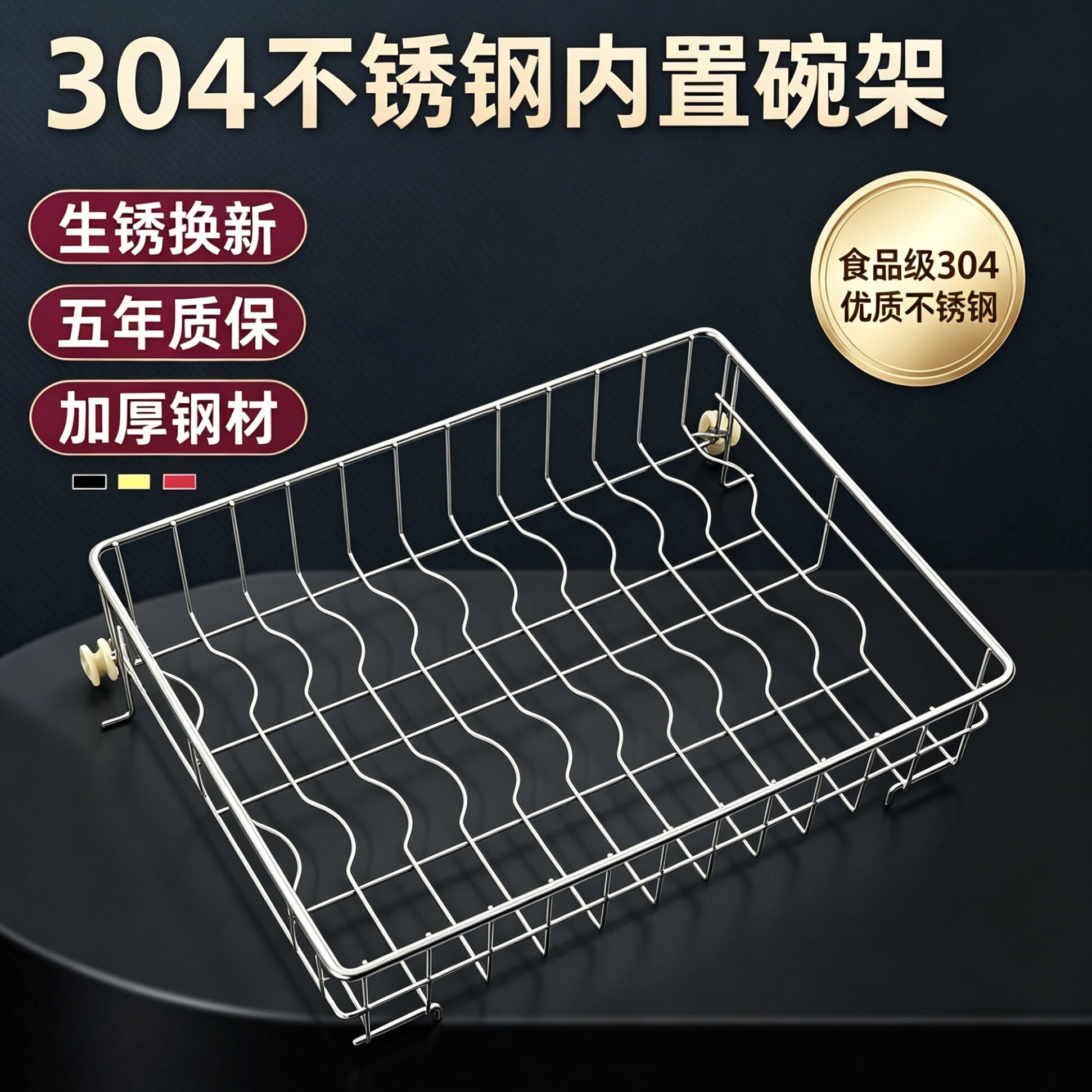 304不锈钢嵌入式消毒柜康宝图片