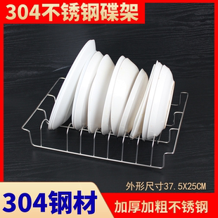 304不锈钢内置碗架适配康宝消毒柜ZTP80A层架碟架配件网格架子