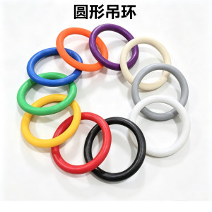 儿童成人圆形塑料吊环健身器材