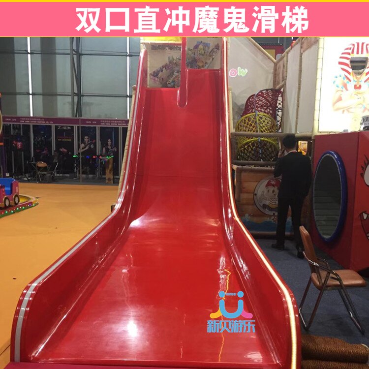 淘气堡配件玻璃钢塑料双口直冲魔鬼滑梯滑道百万海洋球池游乐设备