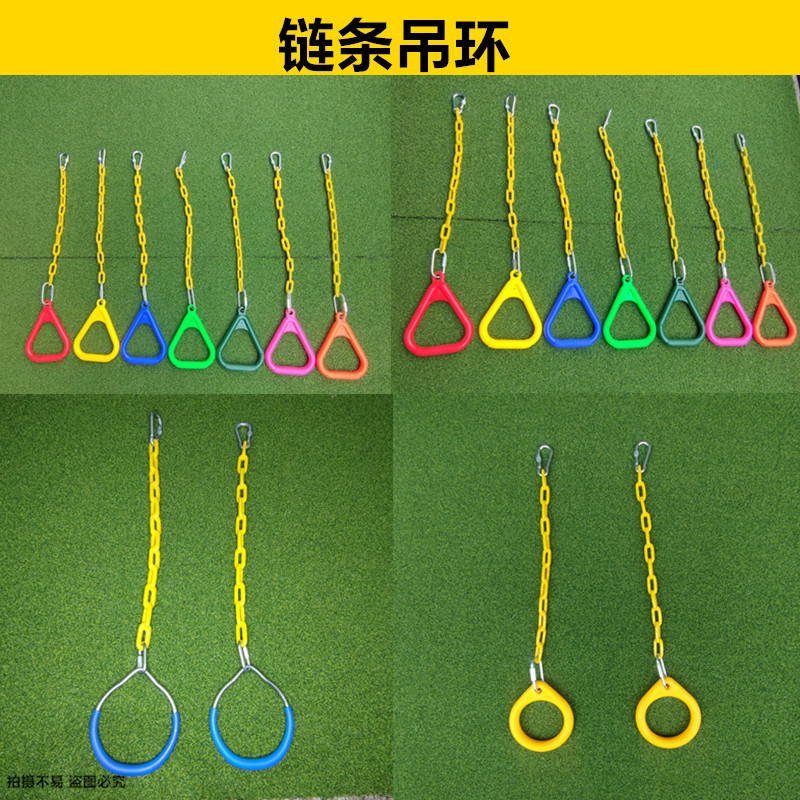 儿童吊环秋千感统训练健身玩具