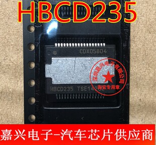 HBCD235 HSSOP36 全系列汽车芯片 功放音频IC 全新正品 可直拍