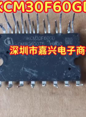 IKCM30F60GD 新能源汽车维修功率模块 IGBT 驱动器IPM模块