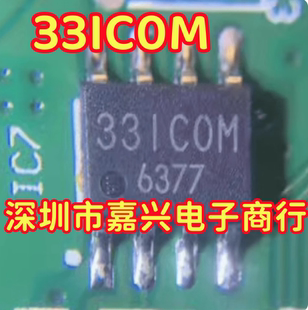 331COM 33iCOM汽车仪表电脑板IC芯片SOP8脚 331C0M