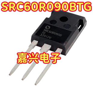 SRC60R090B TG 适用五菱mini奇瑞冰淇淋新能源充电机场效应管测好