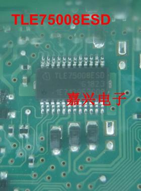 TLE75008ESD TLE75008 HTSSOP24 全新原装正品 电源管理芯片IC