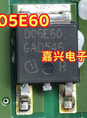 D06E60 汽车电脑维修贴片三极管 汽车IC