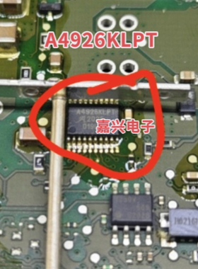 A4926KLPT 汽车电脑板栅极驱动器控制芯片