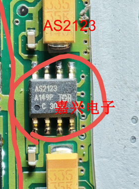 电桥驱动器 AUIRS2123S 可直拍 SOP-8封装 AS2123
