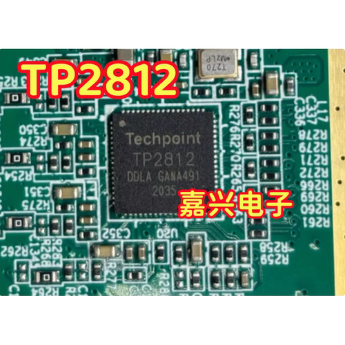 TP2812 QFN 集成电脑板AHD模拟高清解码 导航仪IC芯片