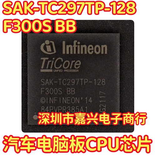 SAK-TC297TP-128F300S BB 汽车电脑板CPU芯片