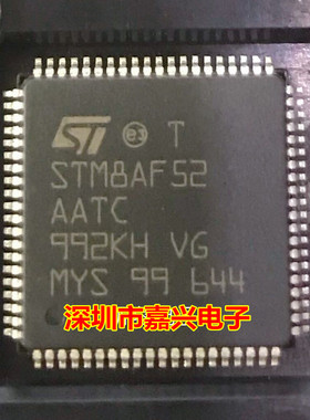 全新原装 STM8AF52AATC 8位微控制器 嵌入式MCU QFP-80 现货 直拍