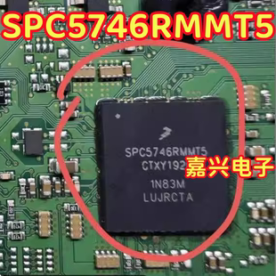SPC5746RMMT5 汽车电脑板CPU芯片 BGA