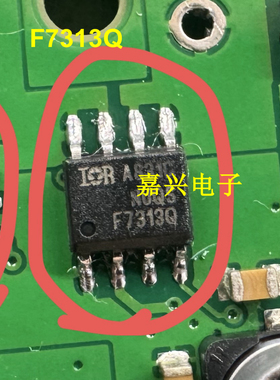 F7313Q 贴片8脚 汽车电脑板芯片 全新 可直拍